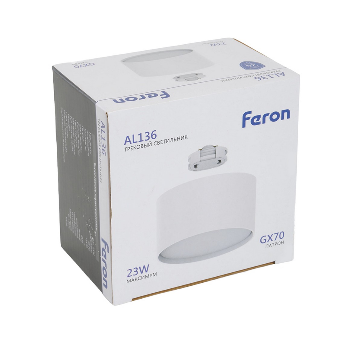 Трековые светодиодные светильники Светильник Feron AL136 трековый GX70 белый 51126 