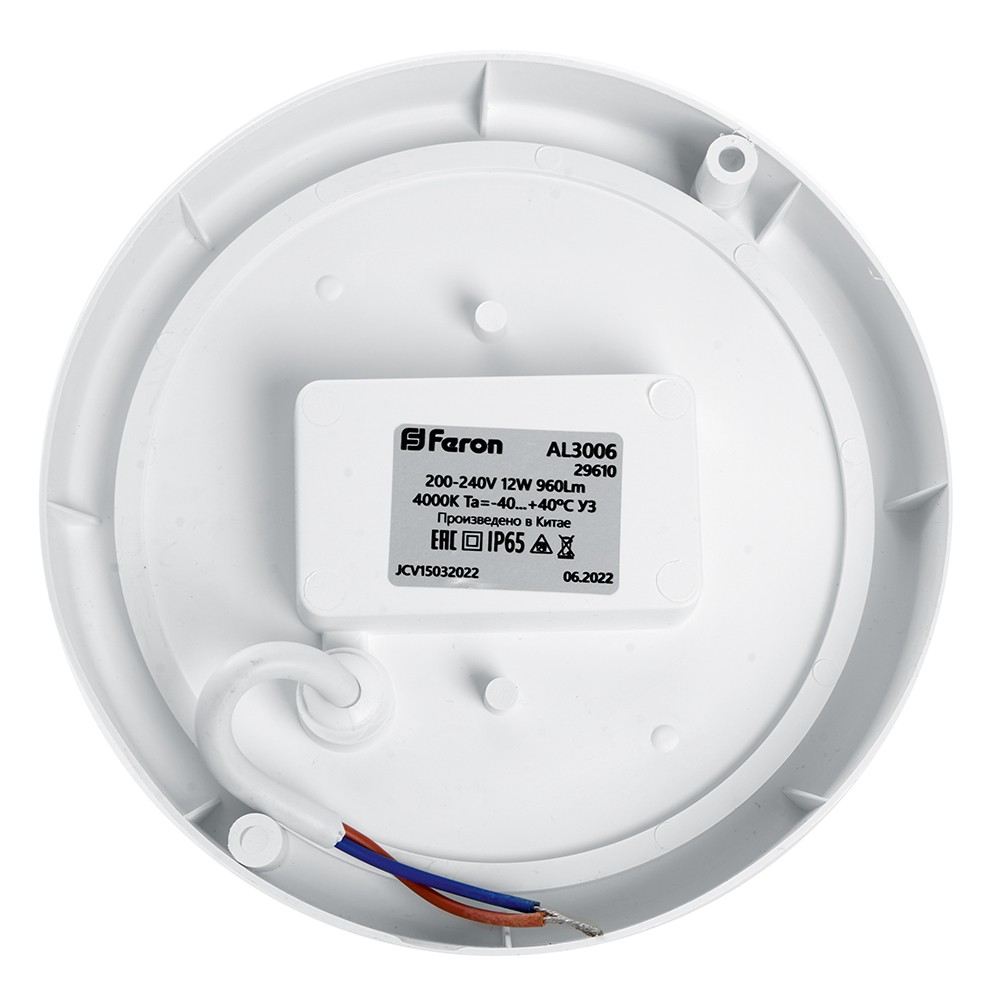 Светодиодные светильники ЖКХ Светильник светодиодный пылевлагозащищённый Feron AL3006 с ИК-датчиком 12W 4500K IP65 белый 29610 