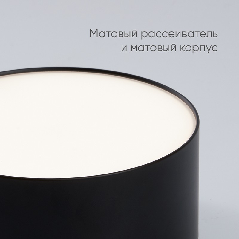 Светильник спот светодиодный Feron AL200 “Simple matte” 10W черный 4000К 48075