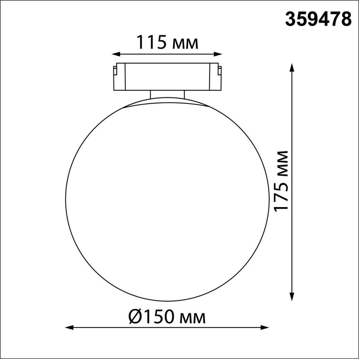 Трековые светодиодные светильники Трековый смарт-светильник для низковольтного шинопровода с двумя режимами работы NOVOTECH 359478 EASY 