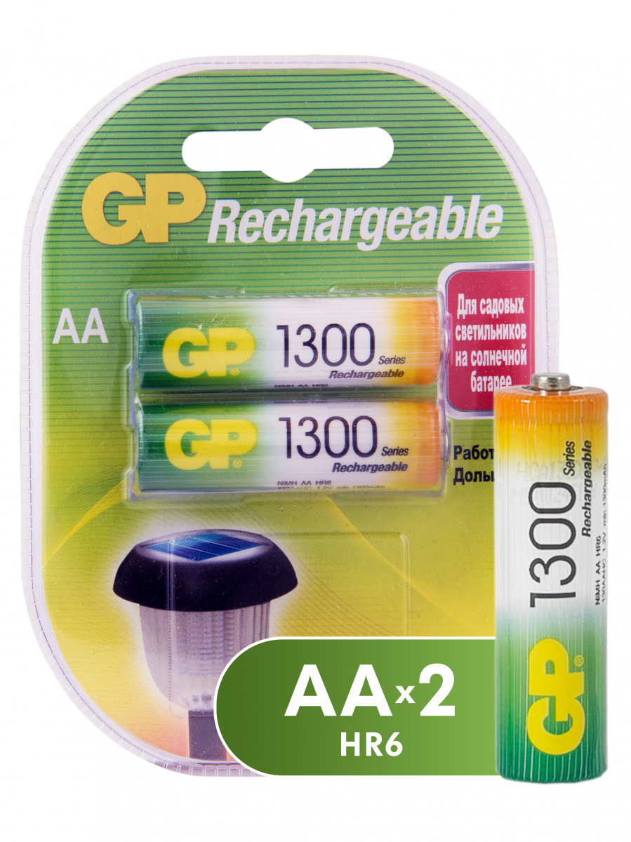 Батарейки Батарейка аккумуляторная GP AA 1300 mAh 