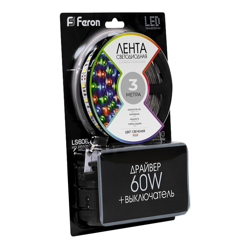 Светодиодная лента RGB Лента светодиодная Feron LS606 60SMD(5050)/м 14.4Вт/м 12V IP20 RGB 3 метра (комплект с адаптером, контроллером, вилкой и пультом)27722 