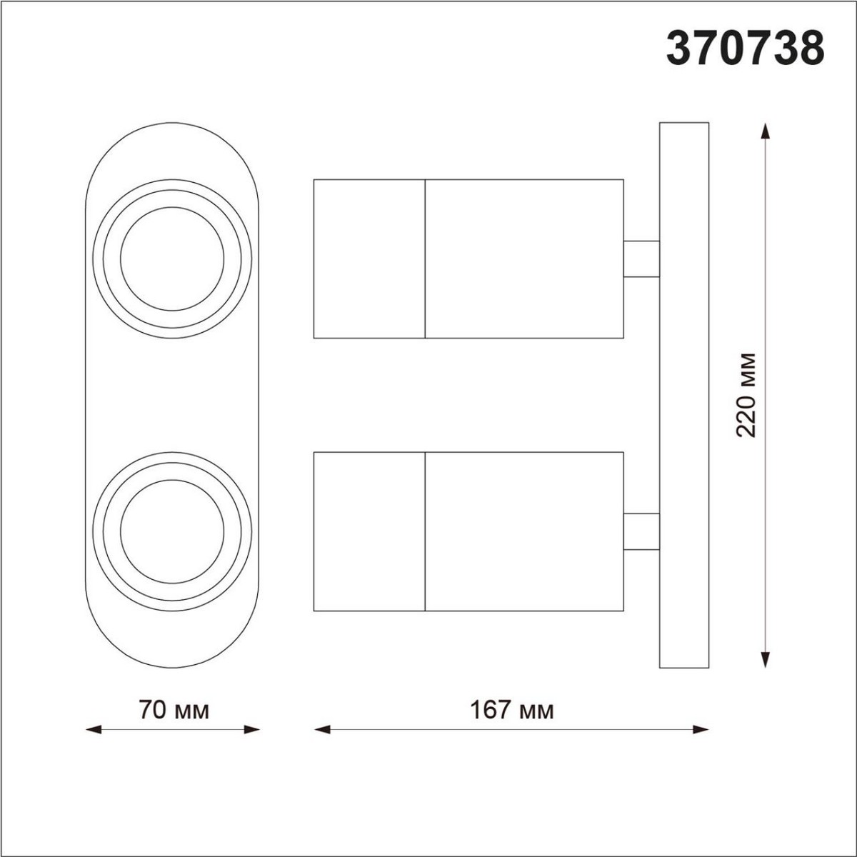 Накладные светодиодные светильники Светильник накладной NOVOTECH 370738 FLAX 