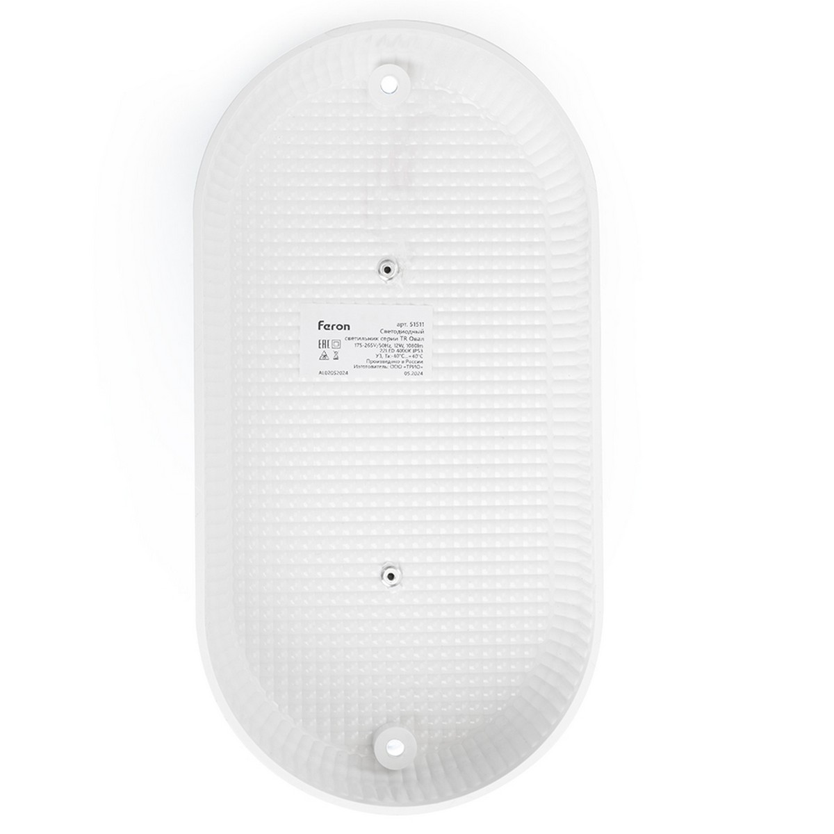 Светодиодные светильники ЖКХ Светодиодный светильник Feron TR Овал 12W 4000К призма IP53 51511 