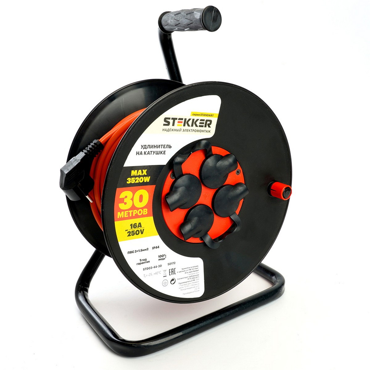 Колодки и удлинители, тройники Удлинитель на катушке Stekker STD03-44-30 Standart 4-местный с/з ПВС 3*1,5 оранжевы IP44 30м 50172 