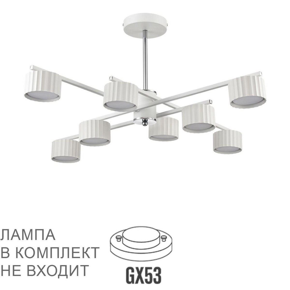 Люстры Люстра потолочная LUMION 8241/8C KARINA 