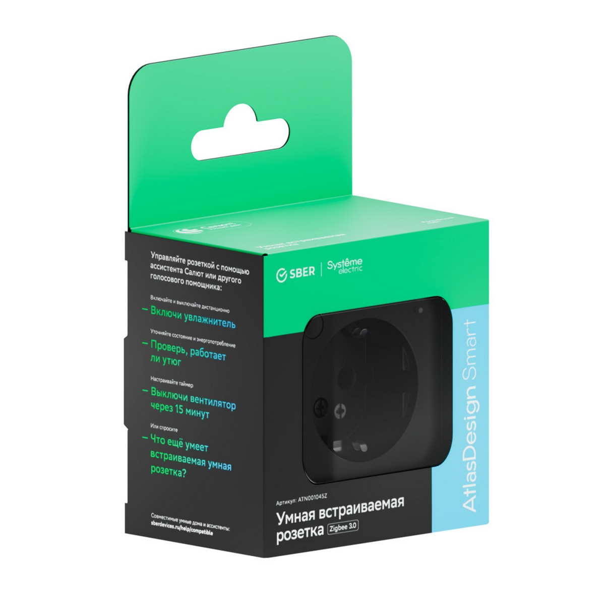 AtlasDesign Карбон Розетка SBER SE AtlasDesign Smart Карбон с заземл., со шт., Zigbee ATN001045Z