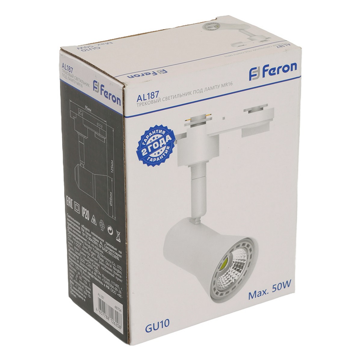 Трековые светодиодные светильники Светильник Feron AL187 трековый под лампу GU10 белый 48704 
