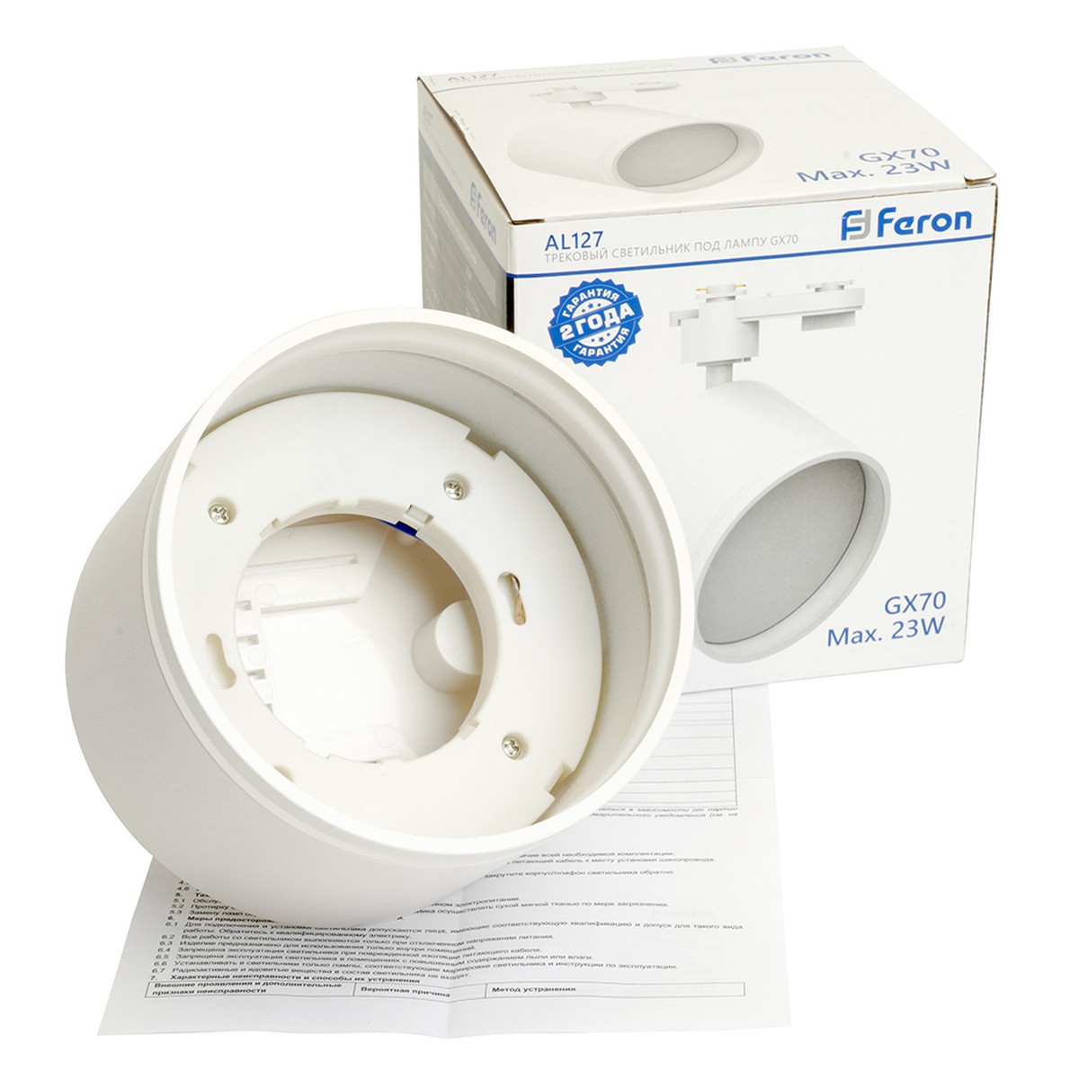Трековые светодиодные светильники Светильник Feron AL127 трековый GX70 белый 48780 