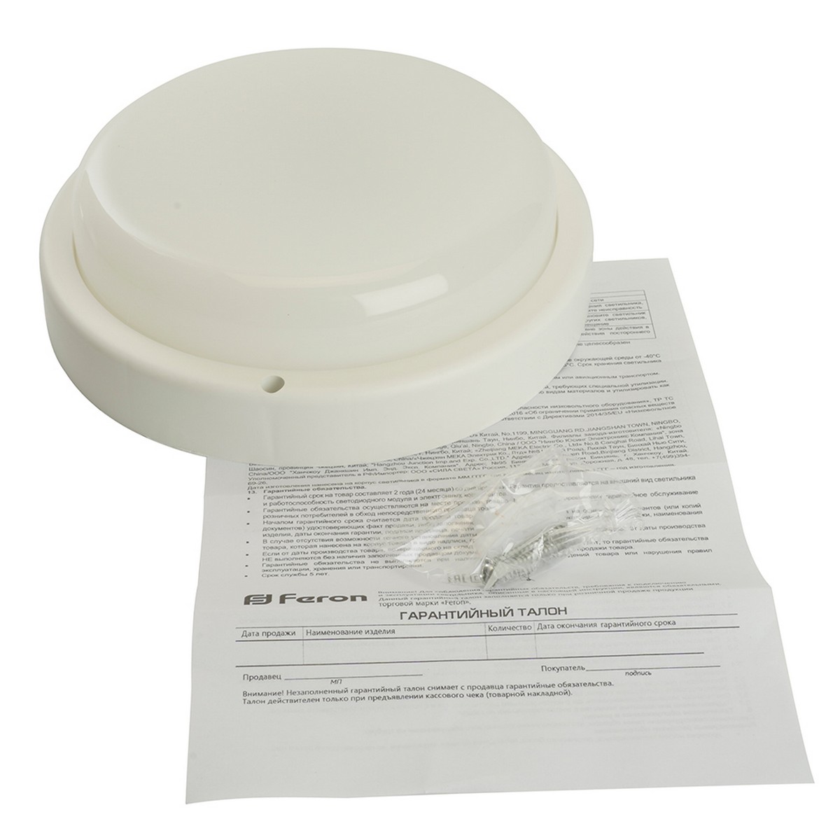 Светодиодные светильники ЖКХ Светильник светодиодный Feron AL3008 с оптико- акустическим датчиком 18W 4000K IP65 белый 48997 