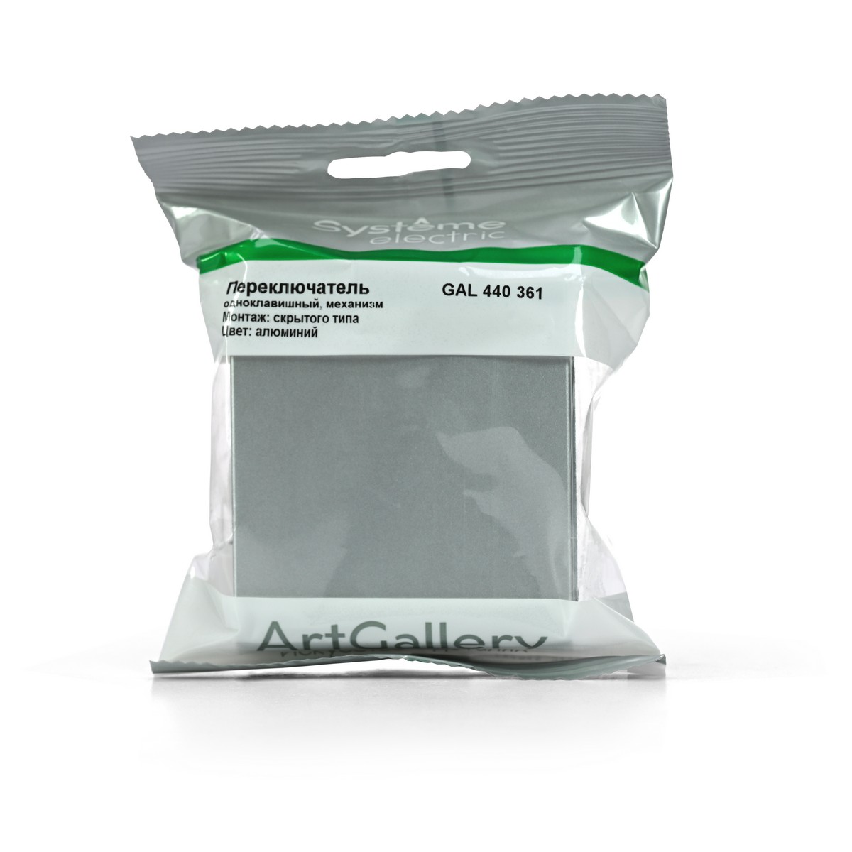 ArtGallery Алюминий Переключатель Systeme Electric ArtGallery Алюминий 1-клавишный IP44  GAL440361