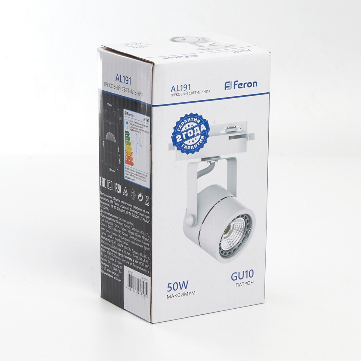 Трековые светодиодные светильники Светильник Feron AL191 трековый однофазный на шинопровод под лампу GU10 белый 41591 