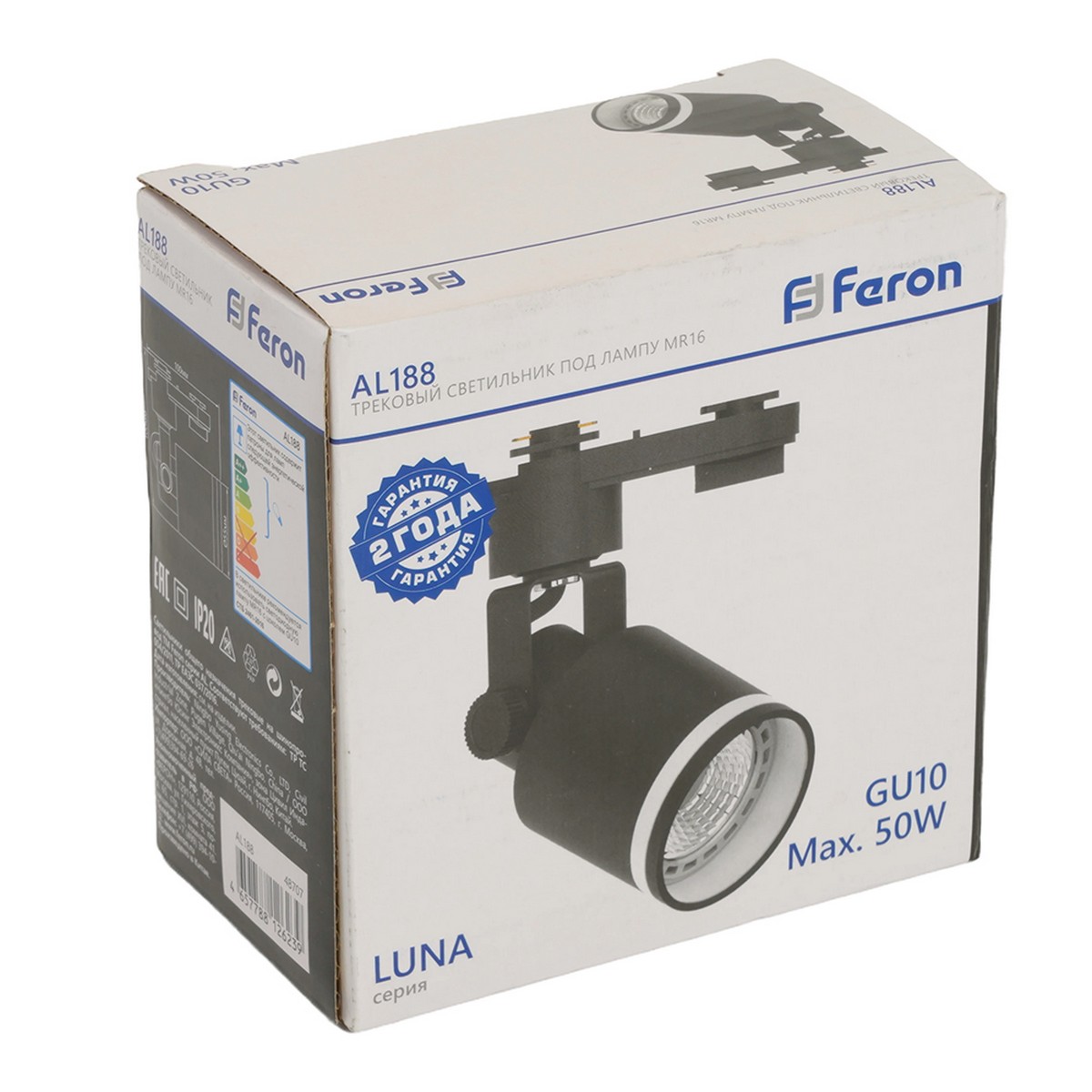 Трековые светодиодные светильники Светильник Feron AL188 трековый под лампу GU10 черный 48707 