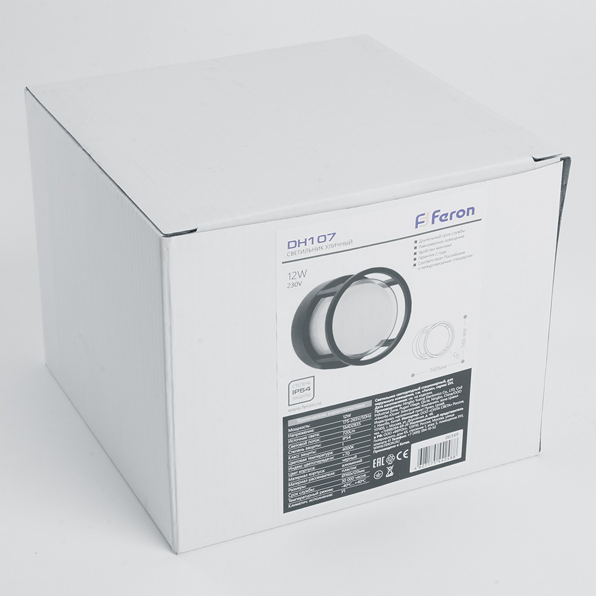 Уличные настенные светильники Светильник уличный светодиодный Feron DH107 12W 720Lm 4000K черный 06349 