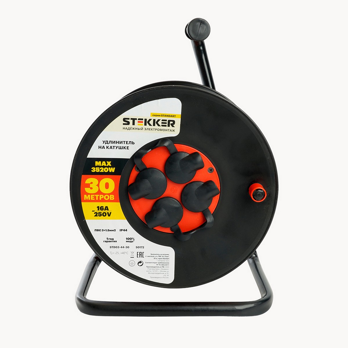 Колодки и удлинители, тройники Удлинитель на катушке Stekker STD03-44-30 Standart 4-местный с/з ПВС 3*1,5 оранжевы IP44 30м 50172 