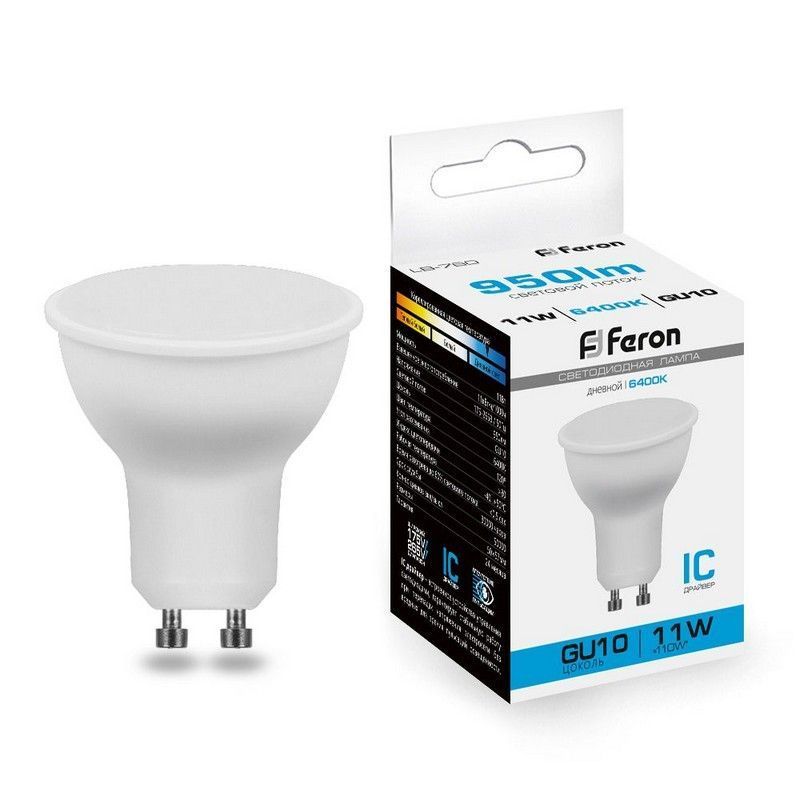 GU10 Лампа светодиодная Feron LB-760 MR16 GU10 11W 230V 6400K 38142 