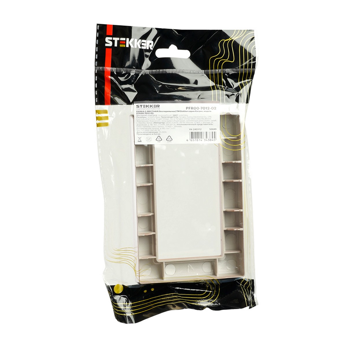 Катрин - Розетки и выключатели Stekker Рамка 2-местная (без перемычки) пластик STEKKER PFR00-7012-02 Катрин шампань 50049