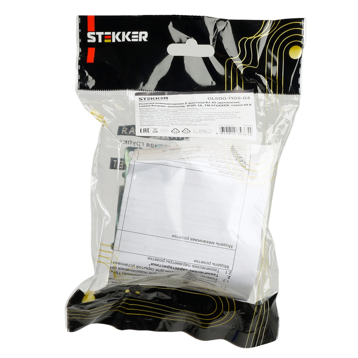 Катрин - Розетки и выключатели Stekker Розетка компьютерная 2-местная RJ-45 STEKKER GLS00-7109-04 Катрин шоколад 50006