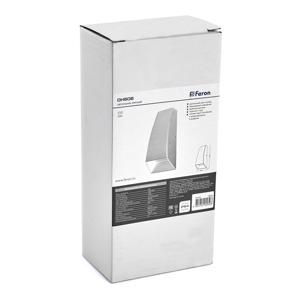 Уличные настенные светильники Светильник уличный светодиодный Feron DH506 6W 170Lm 3000K белый 48365 