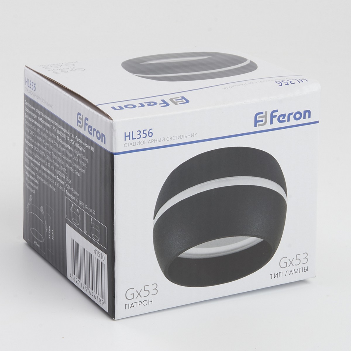 Светильник спот потолочный Feron HL356 12W GX53 черный 41510