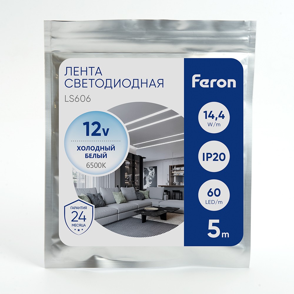 Лента светодиодная Feron LS606 60SMD(5050)/м 14.4Вт/м 12V 6500К IP20 5 метров 27644