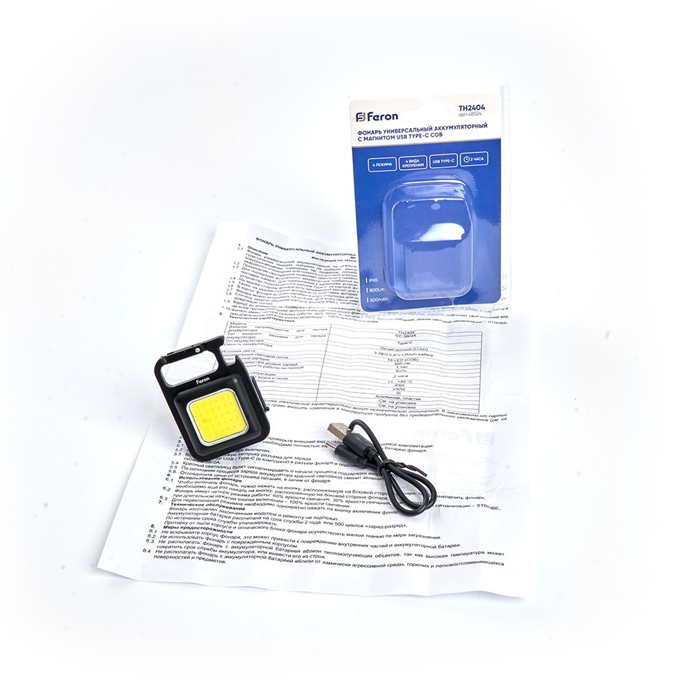 Фонарь универсальный FERON TH2404 аккумуляторный с магнитом USB type-C COB, пластик/алюминий 48524 фото
