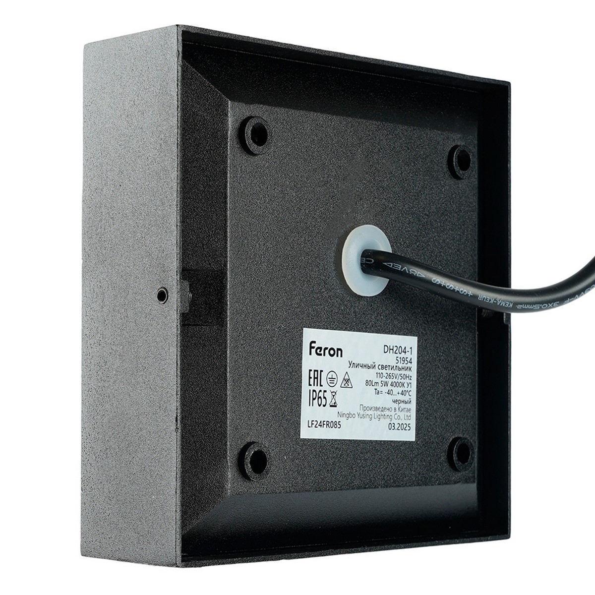Уличные настенные светильники Светодиодный светильник Feron DH204-1 накладной 5W 4000K IP65 черный 51954 