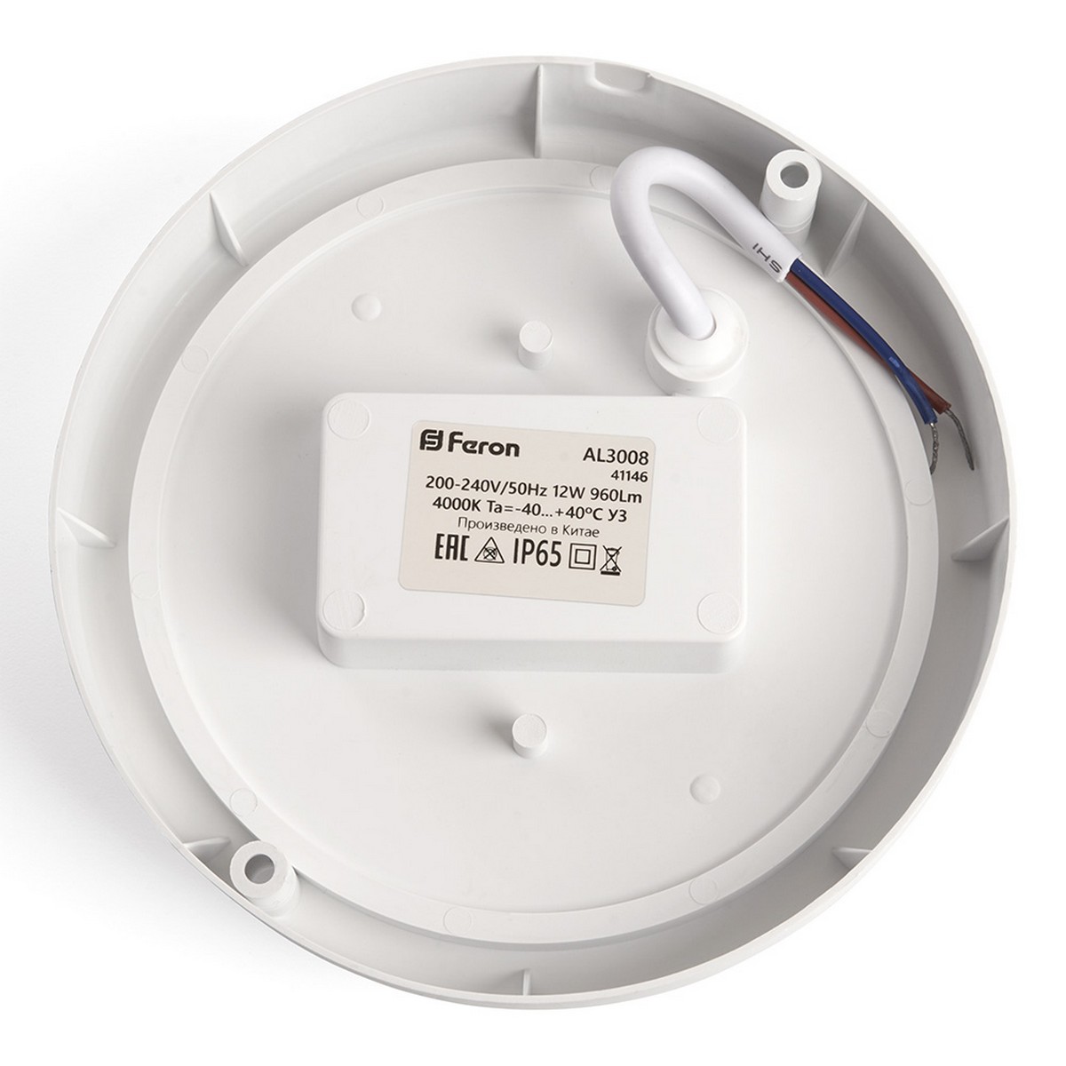 Светодиодные светильники ЖКХ Светильник светодиодный Feron AL3008  с оптико-аккустическим датчиком 12W 4000K 220V IP65 белый 41146 