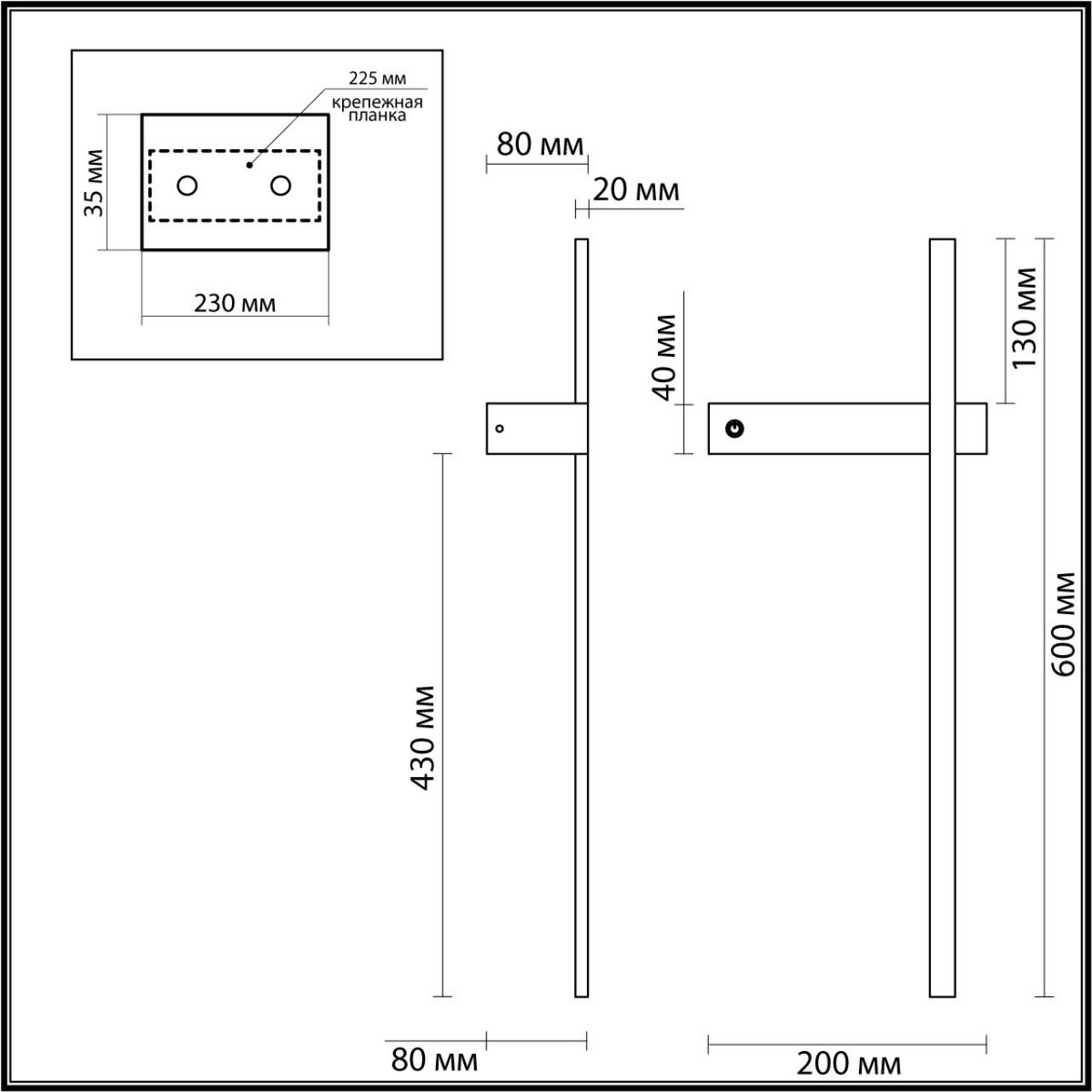 Накладные светодиодные светильники Настенный светильник LUMION 5694/6WL BLAKE 