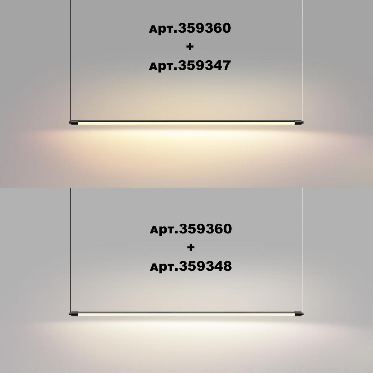 Линейные светодиодные светильники Светильник линейный светодиодный NOVOTECH VITZ 359348 