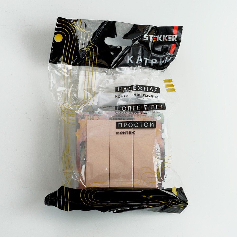 Катрин - Розетки и выключатели Stekker Выключатель 3-клавишный STEKKER GLS10-7108-02 250V 10А Катрин шампань 49174