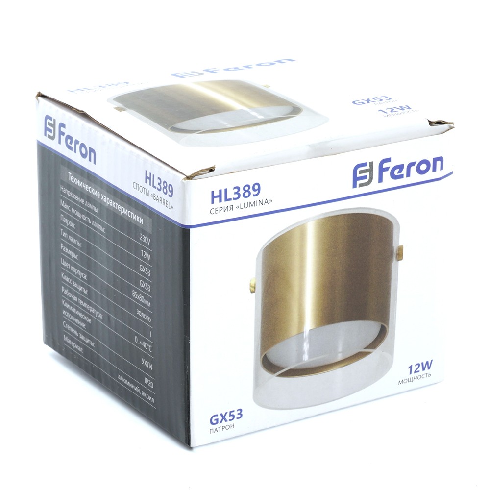 Светильники споты светодиодные Светильник потолочный Feron HL389 Barrel LUMINA GX53 12W 230V золото 48796 