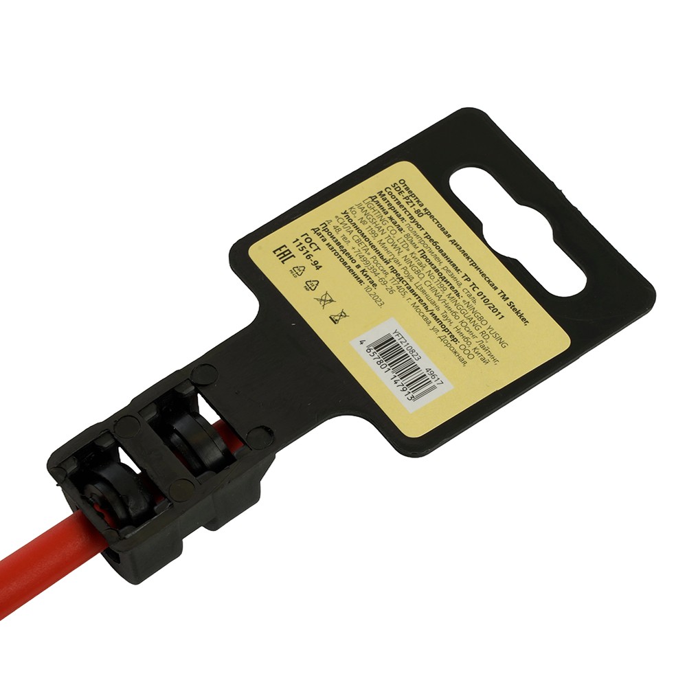 Отвертка крестовая диэлектрическая STEKKER Pz 1 х 80 мм, SDE-PZ1-80 49617 фото