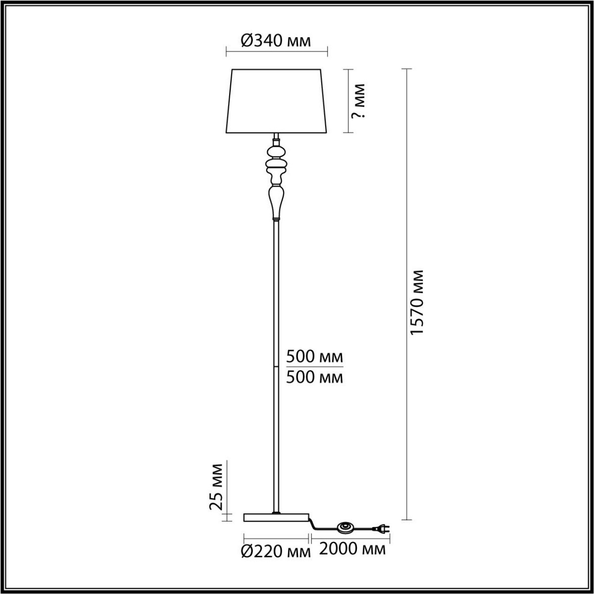 Торшер ODEON LIGHT 5040/1F HOMI
