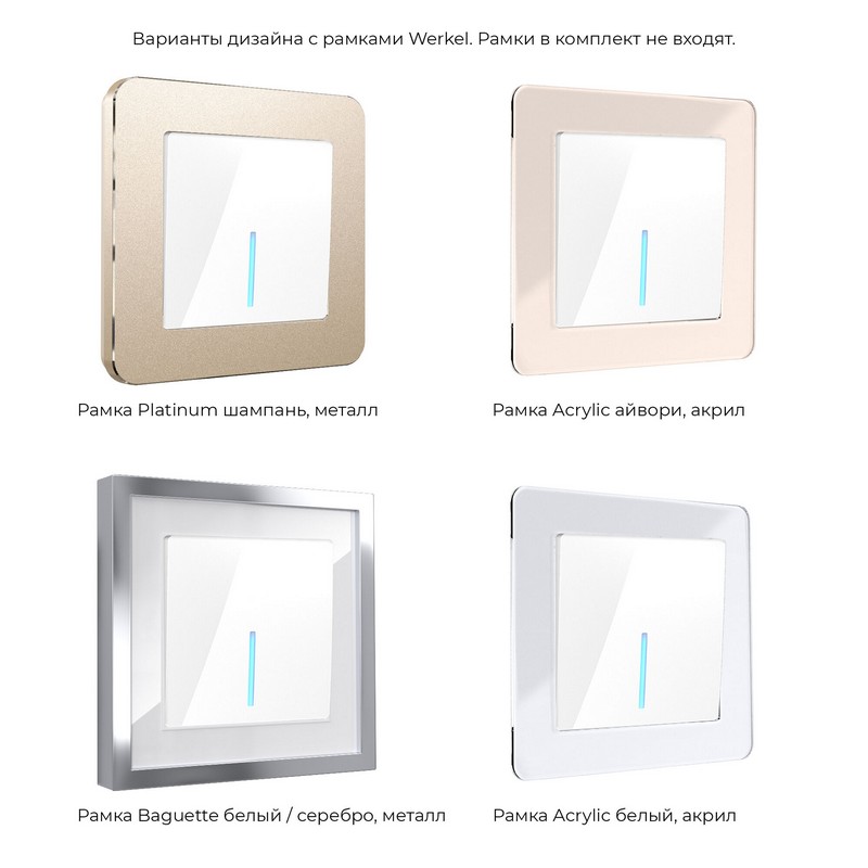 Werkel Белый механизмы Выключатель Werkel одноклавишный с подсветкой белый W1110101