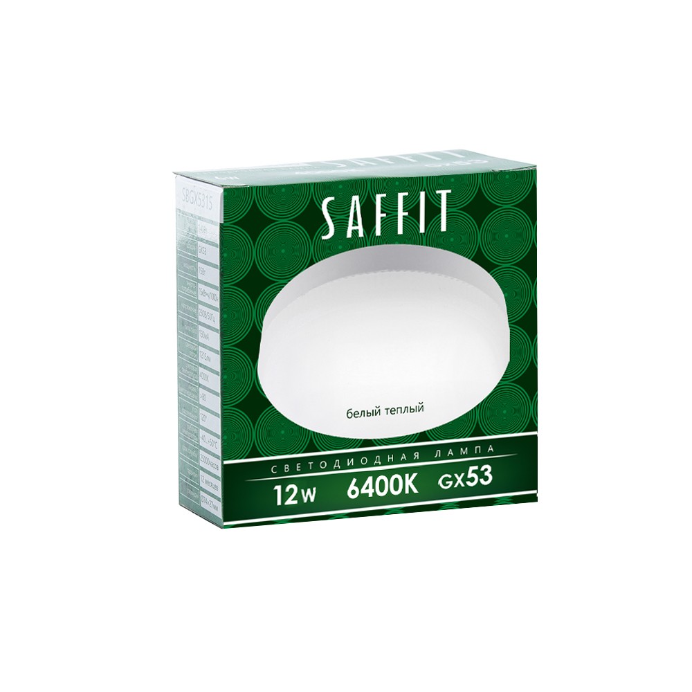 GX70, GX53 Лампа светодиодная SAFFIT SBGX5312 GX53 12W 6400K 55190 