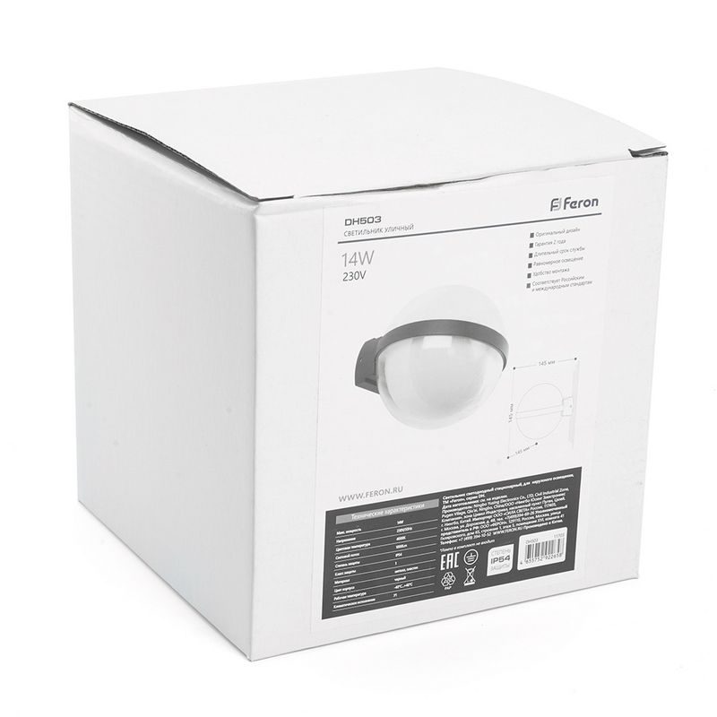 Уличные светильники столб Светильник уличный светодиодный Feron DH503 14W 1000Lm 4000K черный 11703 