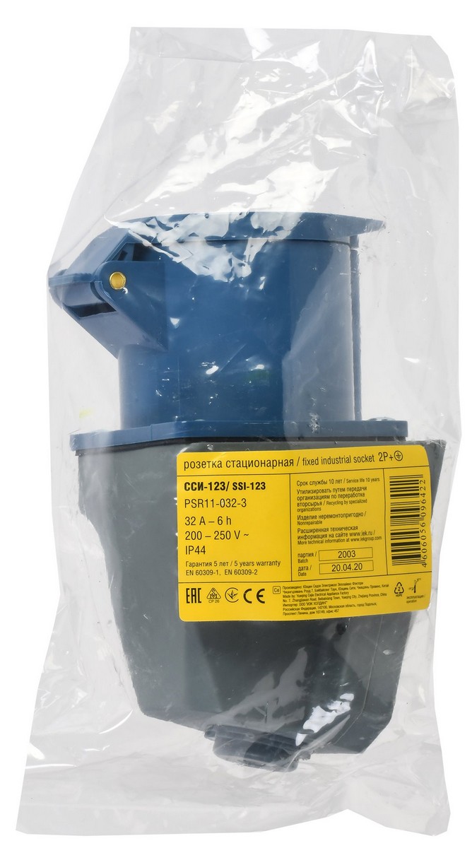 Силовые разъемы и вилки Розетка кабельная IEK 123 стационарная 2Р+РЕ 32А 220В IP44 PSR11-032-3 