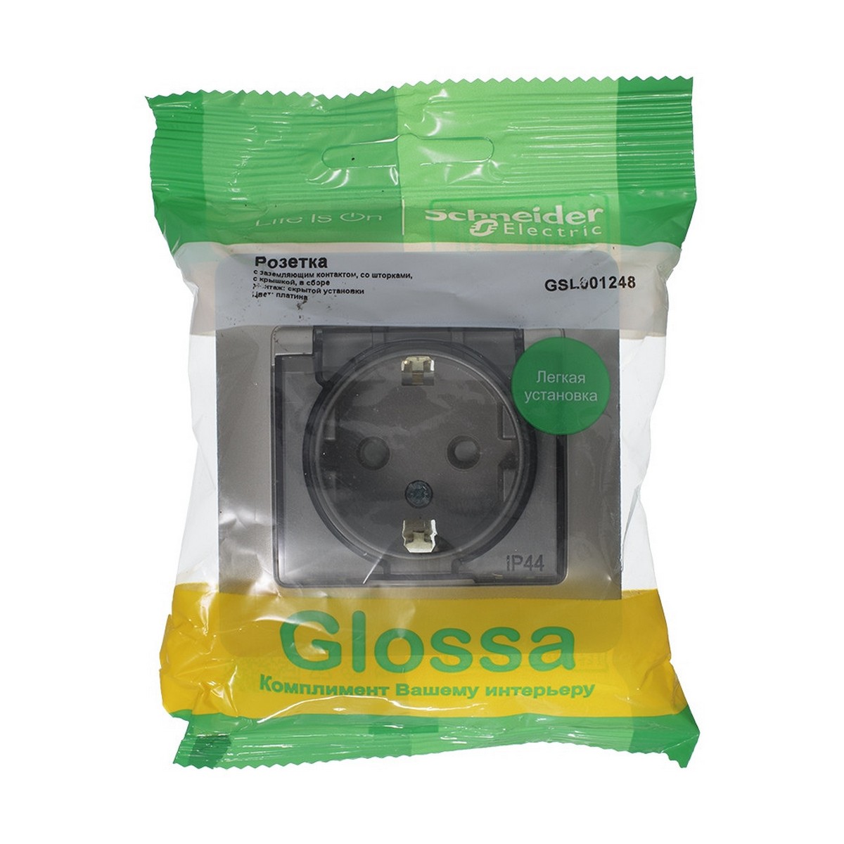 Glossa Платина Розетка Systeme Electric Glossa Платина с-з со шторками с крышкой IP44 GSL001248