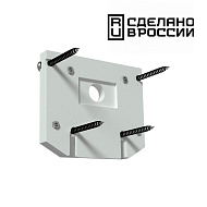 Заглушка торцевая для арт 135130 NOVOTECH 135132 FLUM