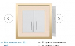 Розетки Werkel AtlasDesign: подробный разбор отзывов пользователей и экспертов