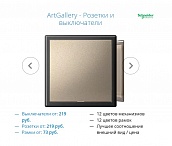 AtlasDesign или ArtGallery: что лучше выбрать для вашего дома